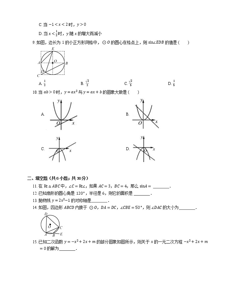 2018年广东省佛山市顺德区中考模拟数学试卷（4月份）02