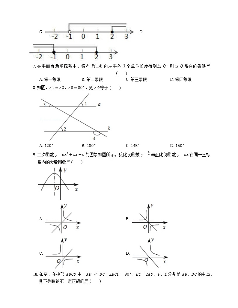 2018年广东省佛山市南海区狮山镇中考一模数学试卷第2页