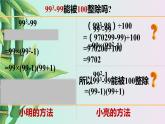 魯教版（五四制）八年級上冊數(shù)學第一章因式分解《 因式分解》課件