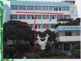 湘教版七年级上册数学 第四章 图形的认识《线段、射线、直线》课件