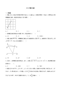 初中数学人教版八年级上册13.3.1 等腰三角形优秀课时训练