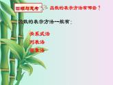 魯教版（五四制）九年級上冊數學第一章 反比列函數《反比例函數》課件