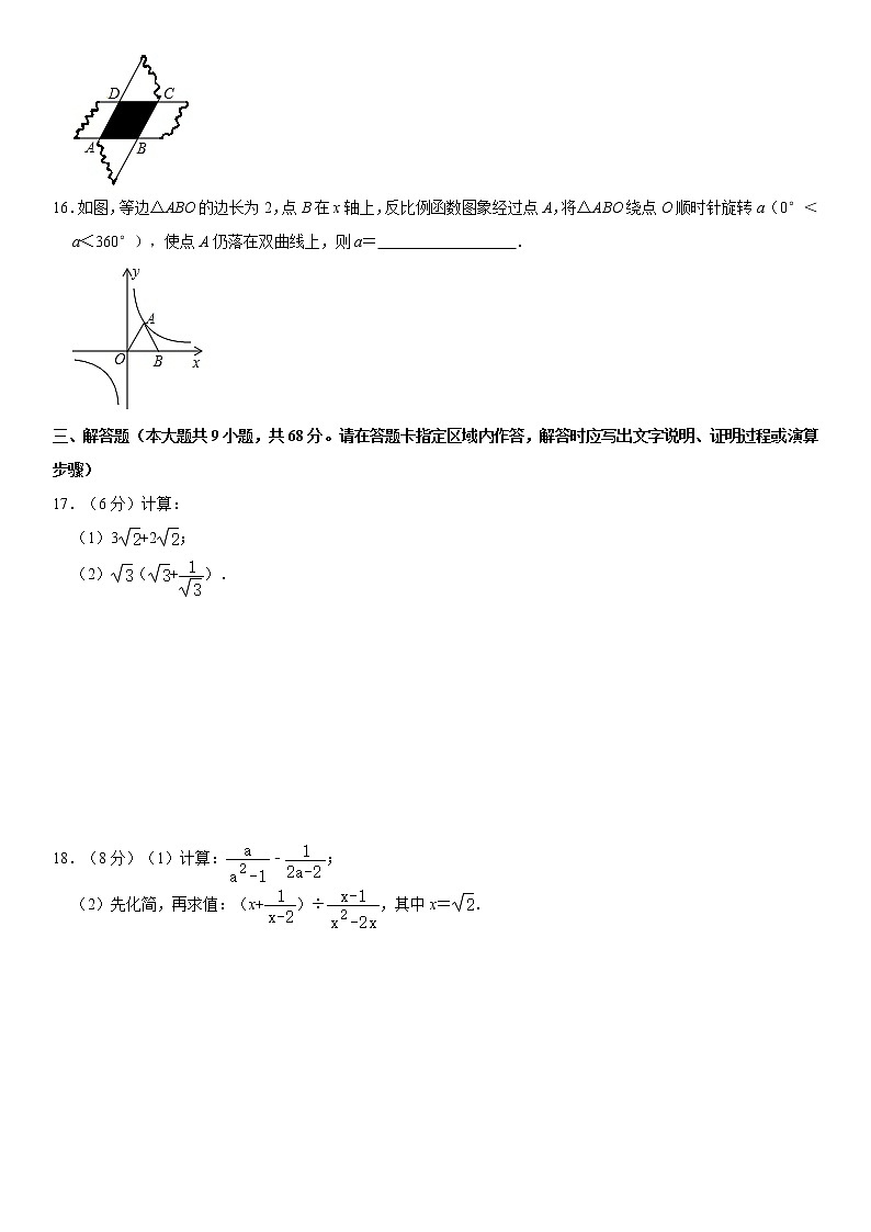 【江苏常州卷】2020-2021学年八年级数学下学期期末模拟测试卷01（含解析）03