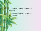 湘教版八年级上册数学 第四章  一元一次不等式（组）《不等式》课件