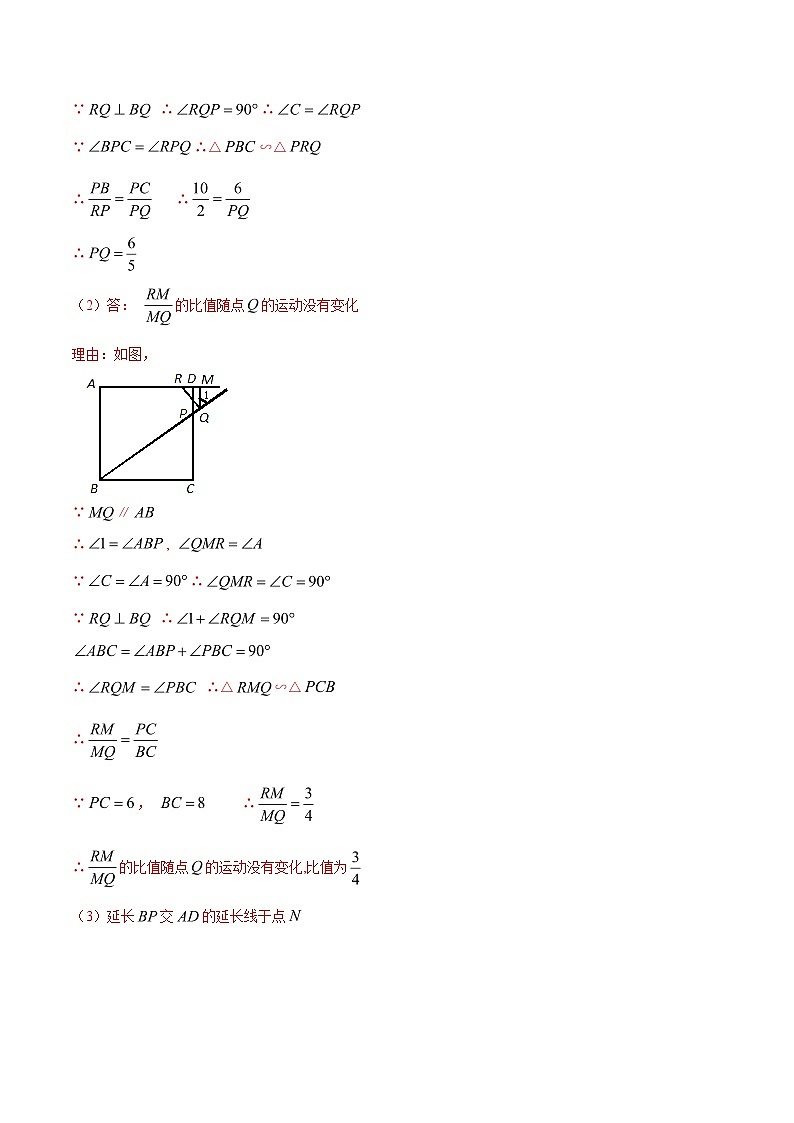 第3.4讲 变式探究题-备战2019中考数学热点难点突破（教师版）学案第2页