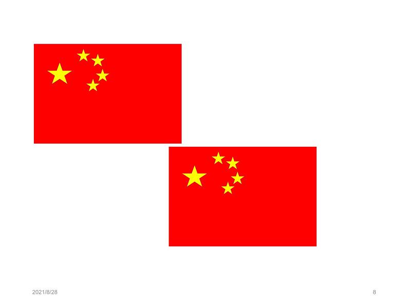 人教数学八上12.1 全等三角形 课件（共35张PPT）第8页