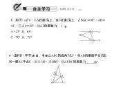 人教数学八上13.3.1.1  等腰三角形的性质课件PPT