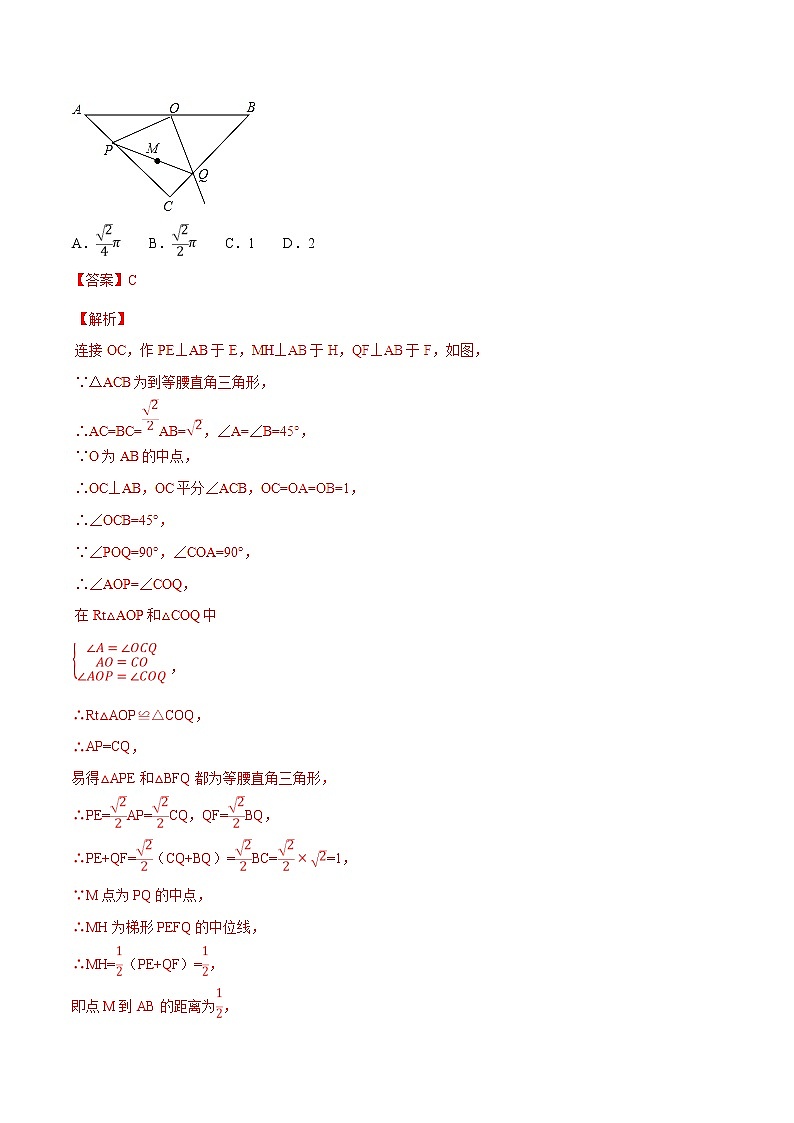 专题13 动点型问题-决胜中考数学压轴题全揭秘精品（教师版）学案02