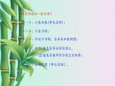 冀教版九年级上册数学  第24章一元二次方程《一元二次方程的应用》课件