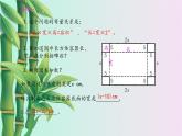 冀教版九年级上册数学  第24章一元二次方程《一元二次方程的应用》课件