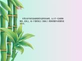 湘教版九年級上冊數(shù)學(xué)  第三章圖形的相似《相似圖形》課件