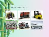 冀教版九年級上冊數(shù)學(xué)  第28章 圓的概念和性質(zhì)《圓的概念及性質(zhì)》課件