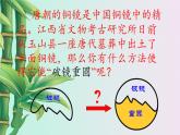 冀教版九年级上册数学  第28章 圆的概念和性质《过三点的圆》课件