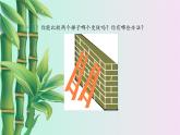 冀教版九年级上册数学  第26章 解直角三角形《锐角三角函数》课件