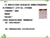 7.1 普查与抽样调查-八年级数学下册  同步教学课件（苏科版）