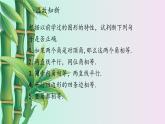 冀教版八年級(jí)上冊(cè)數(shù)學(xué)  第十三章 全等三角形《命題與證明》課件
