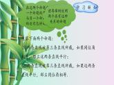 冀教版八年級(jí)上冊(cè)數(shù)學(xué)  第十三章 全等三角形《命題與證明》課件
