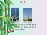 冀教版八年級上冊數(shù)學(xué)  第十四章  實數(shù)《用計算器求平方根與立方根》課件