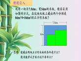 冀教版八年級上冊數(shù)學  第十五章 二次根式《二次根式的加減》課件