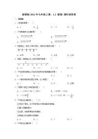 初中数学浙教版七年级上册1.2 数轴复习练习题