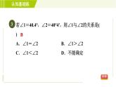 人教版七年级上册数学习题课件 第4章 4.3.2目标一　　角的比较及角的和差