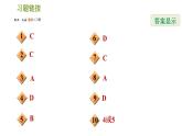 沪科版八年级上册数学习题课件 期末提分练案 第6课时　全等三角形的判定与性质