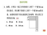 冀教版七年级上册数学习题课件 第5章 5.4.5 几何图形及动点问题