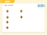 苏科版八年级上册数学习题课件 第4章 4.1.2算术平方根