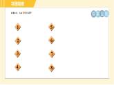 蘇科版八年級(jí)上冊(cè)數(shù)學(xué)習(xí)題課件 第3章 全章熱門考點(diǎn)整合應(yīng)用