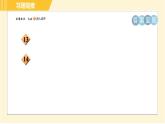 蘇科版八年級(jí)上冊(cè)數(shù)學(xué)習(xí)題課件 第5章 5.2.2軸對(duì)稱(chēng)及圖形平移中點(diǎn)的坐標(biāo)