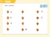 苏科版八年级上册数学习题课件 第6章 6.2.2求一次函数的表达式