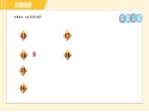 蘇科版八年級上冊數(shù)學(xué)習(xí)題課件 第4章 4.3.2實(shí)數(shù)的運(yùn)算