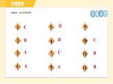 苏科版八年级上册数学习题课件 第6章 6.2.1一次函数的概念