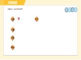 蘇科版八年級上冊數(shù)學(xué)習(xí)題課件 第4章 4.3.1實(shí)數(shù)及其分類