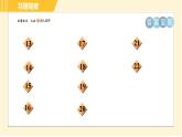 蘇科版八年級上冊數(shù)學(xué)習(xí)題課件 第4章 4.1.1平方根