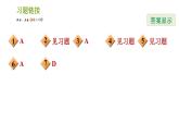 北師版七年級(jí)上冊(cè)數(shù)學(xué)習(xí)題課件 第6章 歸類特訓(xùn) 合理選擇統(tǒng)計(jì)圖表示數(shù)據(jù)