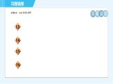 浙教A本八年級(jí)上冊(cè)數(shù)學(xué)習(xí)題課件 第5章 5.3.1一次函數(shù)