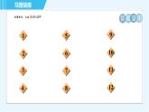 浙教A本八年级上册数学习题课件 第4章 专题提升训练(九) 巧用直角坐标系中点的坐标特征解决相关问题