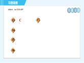 浙教B本八年级上册数学习题课件 第3章 3.3.1认识一元一次不等式