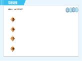 浙教B本八年級(jí)上冊(cè)數(shù)學(xué)習(xí)題課件 第3章 3.1認(rèn)識(shí)不等式
