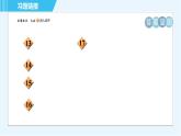 浙教B本八年級(jí)上冊(cè)數(shù)學(xué)習(xí)題課件 第3章 3.4一元一次不等式組