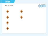 浙教A本八年级上册数学习题课件 第4章 专题提升训练(十) 点的坐标变化规律探究