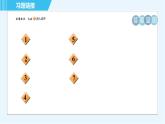 浙教A本八年級上冊數(shù)學習題課件 第5章 專題提升訓練(十一) 四種常見確定函數(shù)表達式的方法