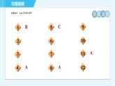 浙教B本八年級(jí)上冊(cè)數(shù)學(xué)習(xí)題課件 第3章 開(kāi)放與探究(三)  含字母參數(shù)的一元一次不等式(組)的應(yīng)用