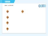 浙教A本八年级上册数学习题课件 第4章 4.2.1认识平面直角坐标系