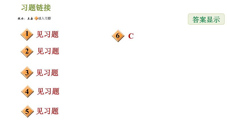 计算器的运用与功能探索PPT课件免费下载02