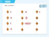 浙教B本八年級上冊數(shù)學習題課件 第4章 4.1探索確定位置的方法