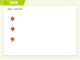 魯教版五四小學(xué)六年級(jí)上冊(cè)數(shù)學(xué) 第4章 4.2.1用移項(xiàng)法解一元一次方程 習(xí)題課件