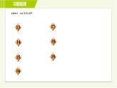 魯教版五四小學(xué)六年級(jí)上冊(cè)數(shù)學(xué) 第4章 4.2.3用去分母法解一元一次方程 習(xí)題課件