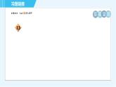 浙教A本八年级上册数学 第3章  习题课件